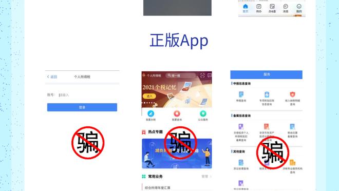 开云登录入口官网下载app截图4